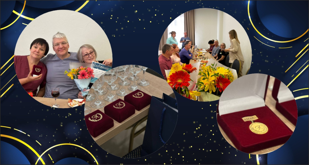 награждение сотрудников_в новости_1.jpg